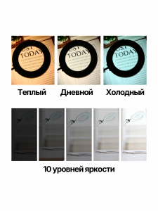 Лампа настольная с лупой и подсветкой для работы 10х Орбита OT-INL88 Черная